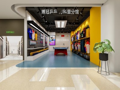 现代体育用品店3D模型下载